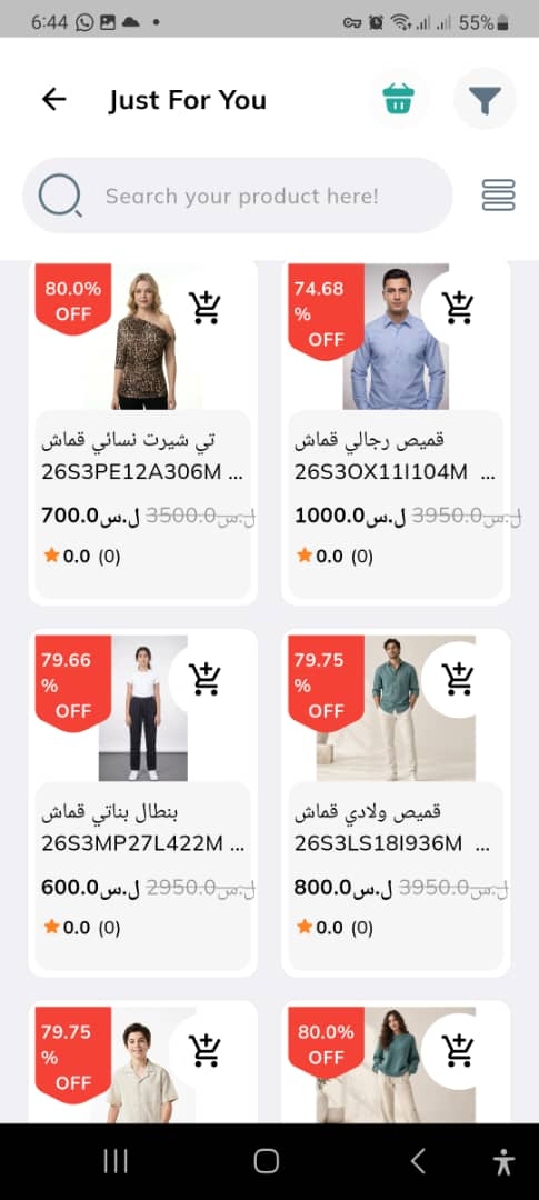 واجهة MAGILLA على الهاتف تعرض المنتجات في عمودين